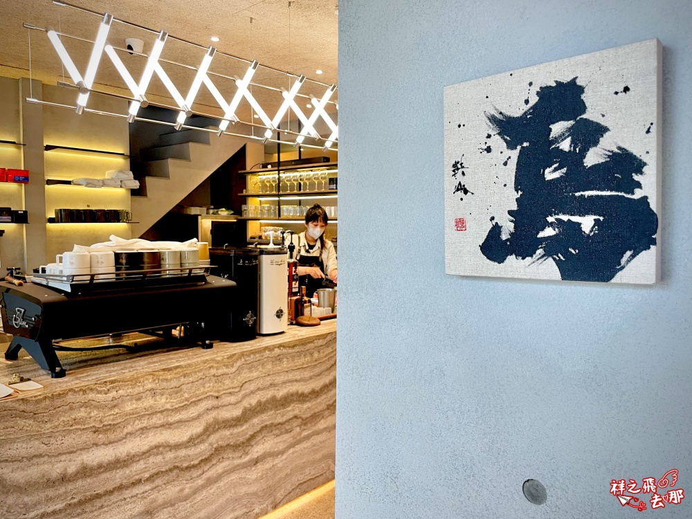祥之飛去桃園早午餐景點｜浮島溪 Sot Café Rivulet｜隱身小檜溪重劃區.質感北歐玻璃屋下午茶咖啡廳必拍美店