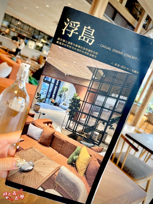祥之飛去桃園早午餐景點｜浮島溪 Sot Café Rivulet｜隱身小檜溪重劃區.質感北歐玻璃屋下午茶咖啡廳必拍美店