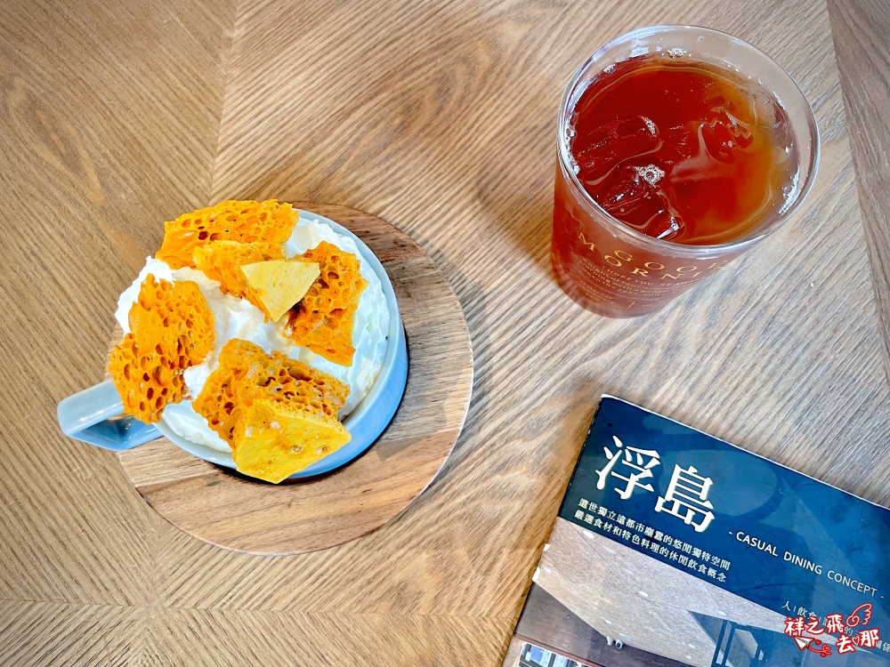 祥之飛去桃園早午餐景點｜浮島溪 Sot Café Rivulet｜隱身小檜溪重劃區.質感北歐玻璃屋下午茶咖啡廳必拍美店