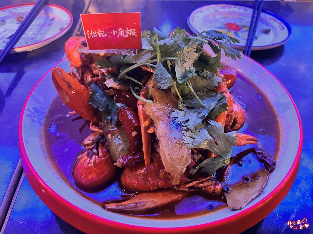 祥之飛去桃園美食景點｜湘記小龍蝦｜桃園火車站美食推薦.活蝦現撈麻辣小龍蝦＋串燒＋烤魚，親子聚餐好去處！
