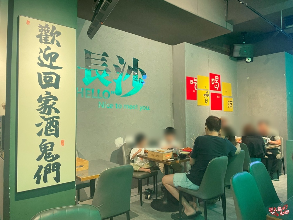 祥之飛去桃園美食景點｜湘記小龍蝦｜桃園火車站美食推薦.活蝦現撈麻辣小龍蝦＋串燒＋烤魚，親子聚餐好去處！