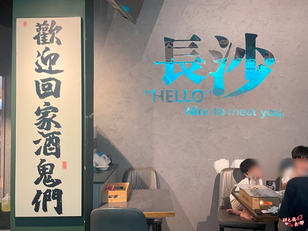 祥之飛去桃園美食景點｜湘記小龍蝦｜桃園火車站美食推薦.活蝦現撈麻辣小龍蝦＋串燒＋烤魚，親子聚餐好去處！