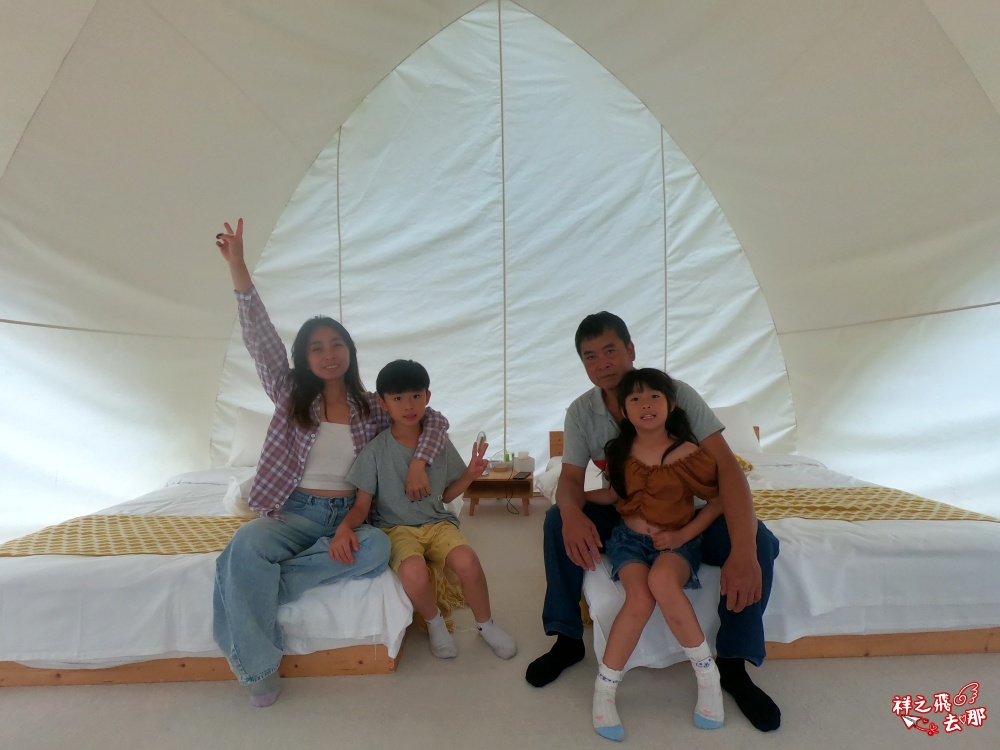 祥之飛去彰化北斗景點｜哈比雪兒懶人露營.親子一泊四食拎包入住，三代同堂輕鬆體驗市區露營渡假