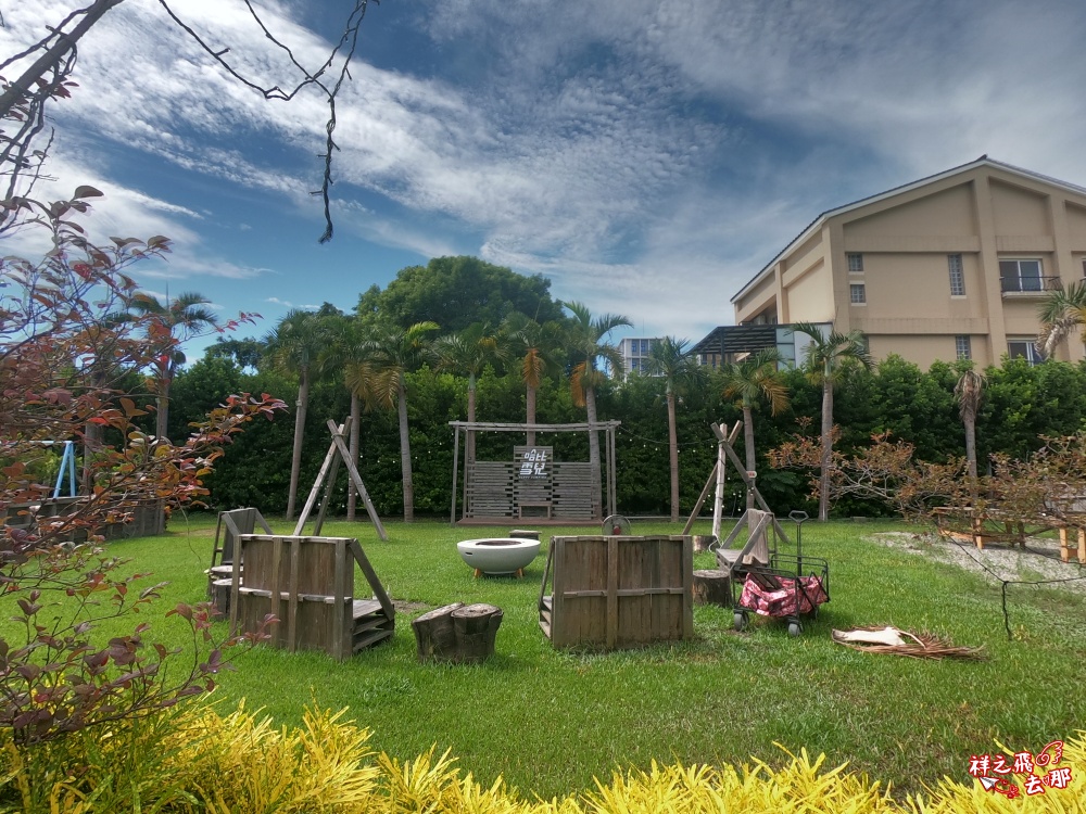 祥之飛去彰化北斗景點｜哈比雪兒懶人露營.親子一泊四食拎包入住，三代同堂輕鬆體驗市區露營渡假