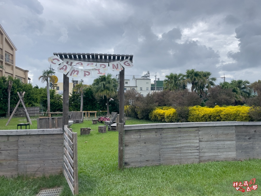 祥之飛去彰化北斗景點｜哈比雪兒懶人露營.親子一泊四食拎包入住，三代同堂輕鬆體驗市區露營渡假