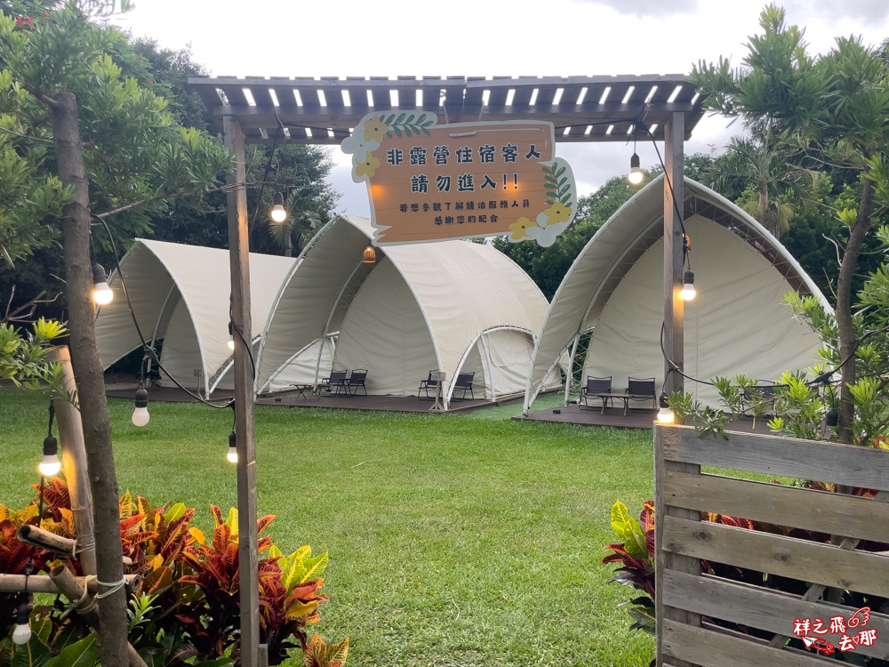祥之飛去彰化北斗景點｜哈比雪兒懶人露營.親子一泊四食拎包入住，三代同堂輕鬆體驗市區露營渡假