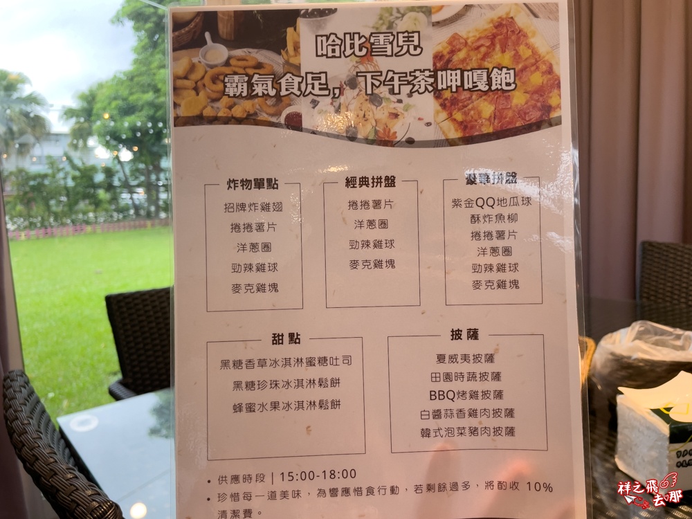 祥之飛去彰化北斗景點｜哈比雪兒懶人露營.親子一泊四食拎包入住，三代同堂輕鬆體驗市區露營渡假