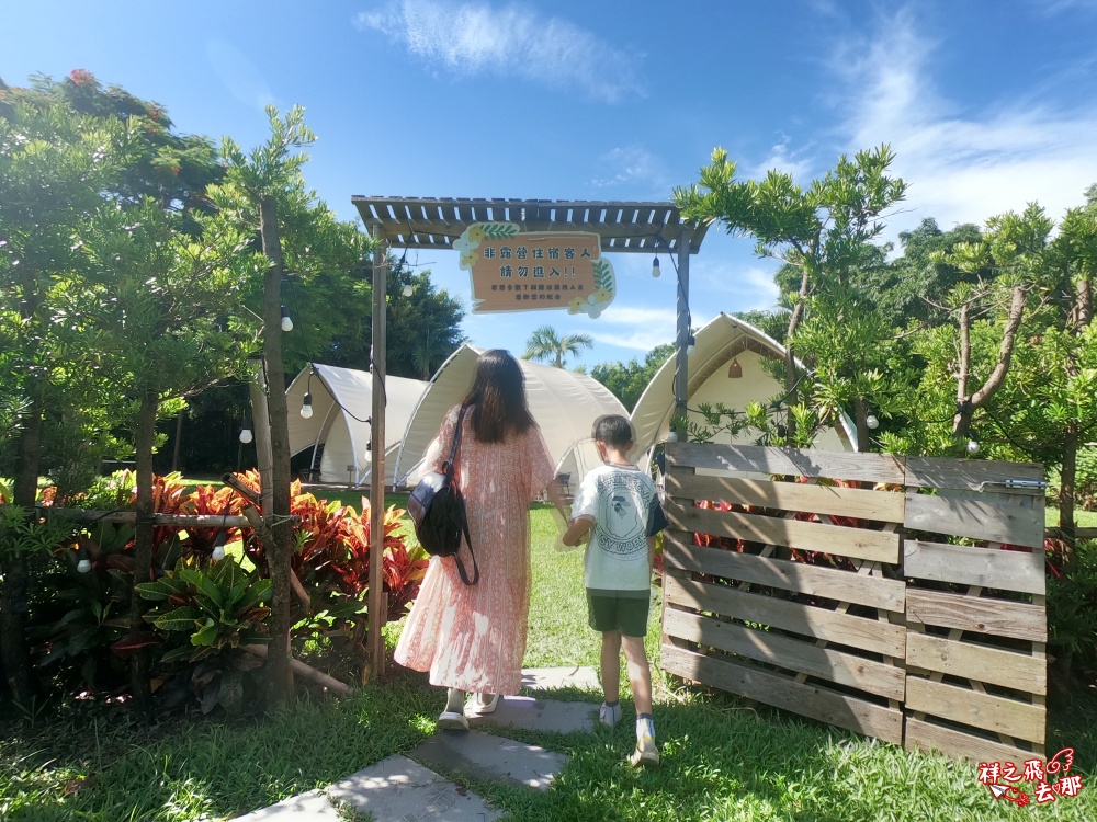 祥之飛去彰化北斗景點｜哈比雪兒懶人露營.親子一泊四食拎包入住，三代同堂輕鬆體驗市區露營渡假