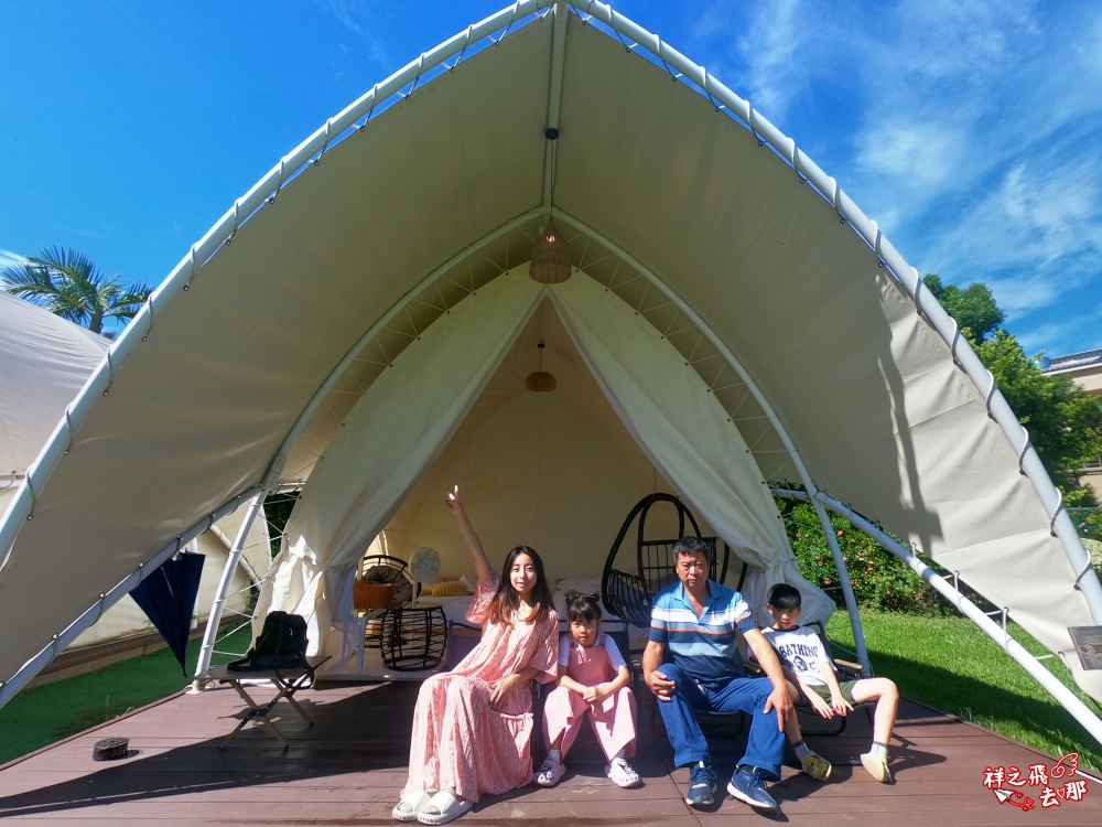 祥之飛去彰化北斗景點｜哈比雪兒懶人露營.親子一泊四食拎包入住，三代同堂輕鬆體驗市區露營渡假