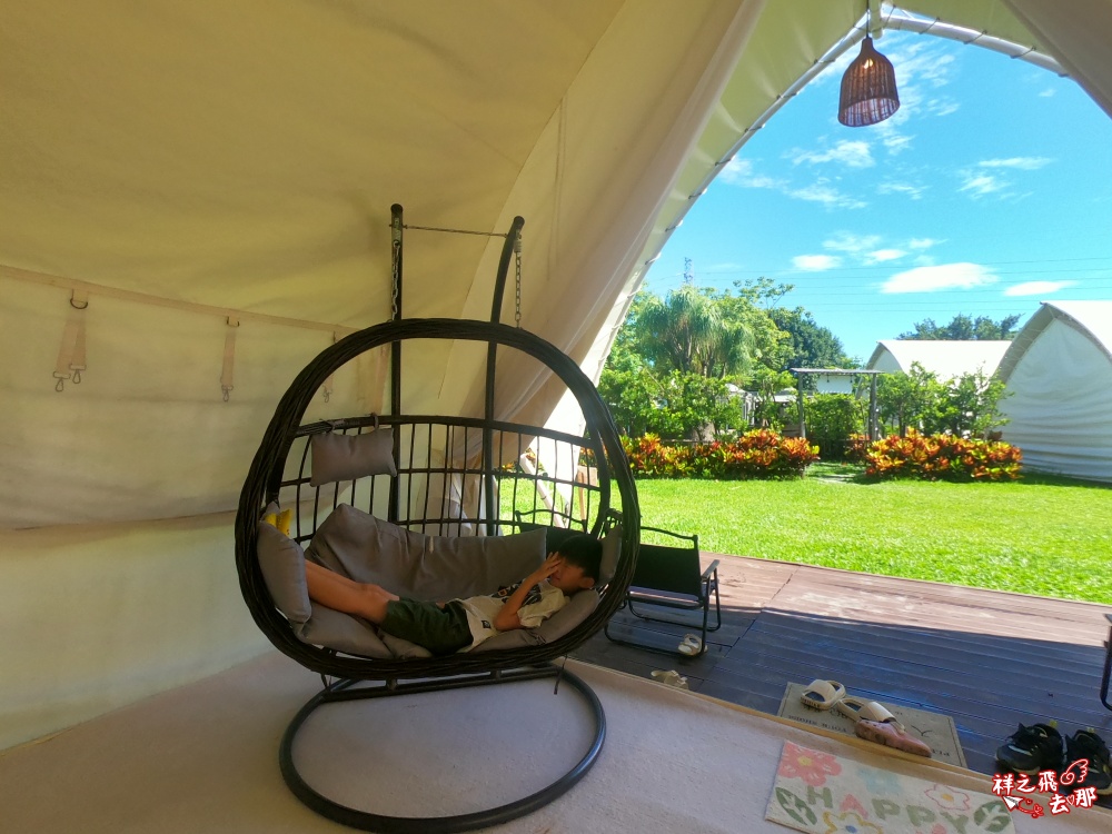祥之飛去彰化北斗景點｜哈比雪兒懶人露營.親子一泊四食拎包入住，三代同堂輕鬆體驗市區露營渡假